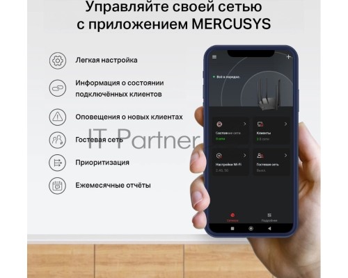 Двухдиапазонный гигабитный роутер Mercusys MB230-4G Wi-Fi AC1200 с поддержкой 4G+ категории 6
