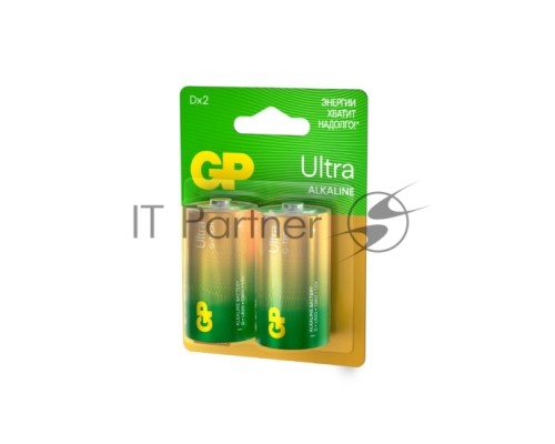Батарейка GP 13AUA21-2CRSBC2 20/160 (2 шт. в уп-ке)