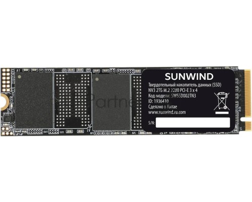 Накопитель SSD SunWind PCIe 3.0 x4 2TB SWSSD002TN3 NV3 M.2 2280