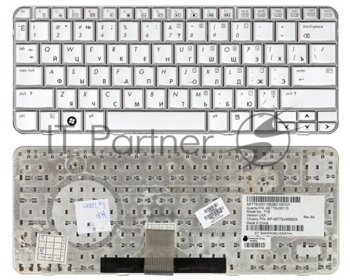 Клавиатура для ноутбука HP Pavilion TX1000 TX2000 TX2500 серебристая