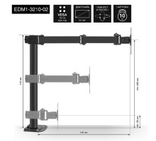 Exegate EX297360RUS Настольное крепление ExeGate EDM1-3210-02 (кронштейн для одного монитора 15