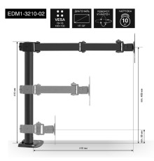 Exegate EX297360RUS Настольное крепление ExeGate EDM1-3210-02 (кронштейн для одного монитора 15
