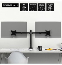 Exegate EX297363RUS Настольное крепление ExeGate EDM2-3210-11 (кронштейн для двух мониторов 15