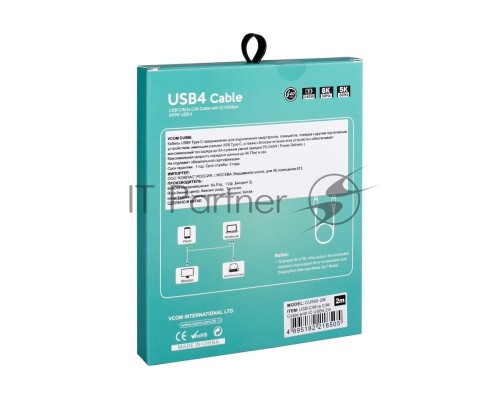 Кабель VCOM USB4 TypeC(M)--TypeC(M), 5K 60Hz, 8K 30Hz 40GBps, PD 240W, 2м CU560-2M