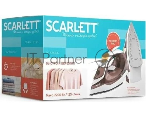 Утюг Scarlett SC-SI30K47, 2200Вт, коричневый/белый