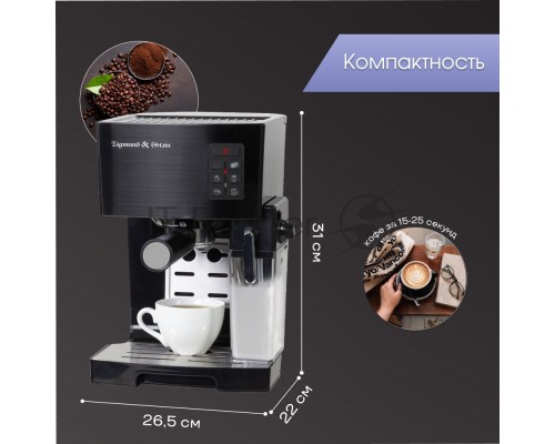 Кофеварка рожковая Zigmund & Shtain ZCM-889 черный, исп. кофе - молотый, 1.4 л, 1500 Вт. 20 Бар. Кофеварка рожковая Zigmund & Shtain ZCM-889 черный, исп. кофе - молотый, 1.4 л, 1500 Вт. 20 Бар.