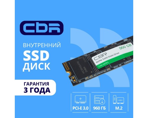 [накопитель] CBR SSD-960GB-M.2-LT22, Внутренний SSD-накопитель, серия 