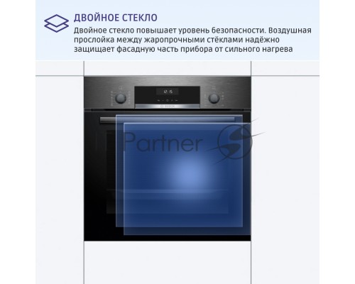 Встраиваемый духовой шкаф Bosch HBJ517SG0R 60 см, Serie 4, 66 л, Vario-гриль большой площади, Верхний/нижний жар, Горячий воздух, Горячий воздух нежный, Гриль с конвекцией, Нижний жар, Режим для пиццы, черная нержавеющая сталь