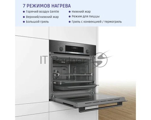 Встраиваемый духовой шкаф Bosch HBJ517SG0R 60 см, Serie 4, 66 л, Vario-гриль большой площади, Верхний/нижний жар, Горячий воздух, Горячий воздух нежный, Гриль с конвекцией, Нижний жар, Режим для пиццы, черная нержавеющая сталь