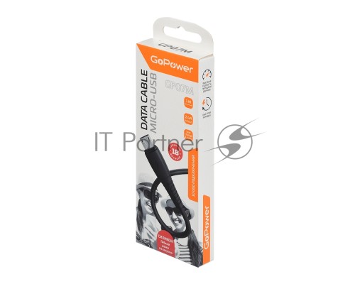Кабель GoPower GP07M USB (m)-microUSB (m) 1.0м 2.4A силикон черный (1/200/800)