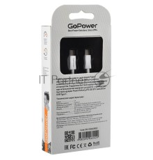 Кабель GoPower GP10TT-100W Type-C (m)-Type-C (m) 1.0м 100W белый (1/200/800)