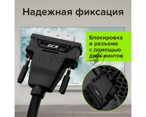 Кабель 1.0m HDMI-DVI, 19M / 25M Dual Link, черный, 30 AWG, двойной экран, GCR-55519 Кабель 1.0m HDMI-DVI, 19M / 25M Dual Link, черный, 30 AWG, двойной экран, GCR-55519