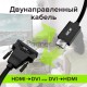 Кабель 1.0m HDMI-DVI, 19M / 25M Dual Link, черный, 30 AWG, двойной экран, GCR-55519