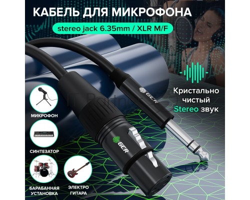 Кабель Premium 1.5m HDMI 2.1, ECO Soft капрон, черный, HDR 4:4:4, Ultra HD, 8K 60Hz/4K*120Hz, 3D, 48 Гбит/с, 3 Х экран с армированием, GCR-55767