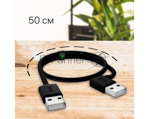 Кабель GCR 0.5m USB 2.0, AM угловой левый/AM, 28/28 AWG, экран, армированный, морозостойкий, GCR-AUM5M-BB2S-0.5m