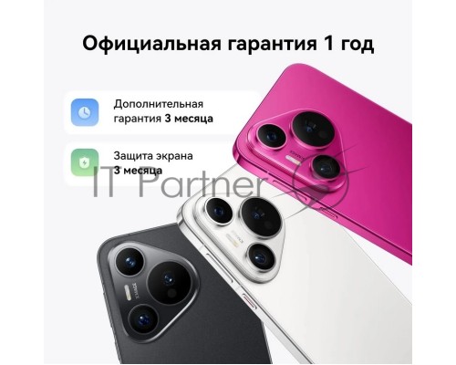 Смартфон Huawei Pura 70, 12/256Gb, розовый