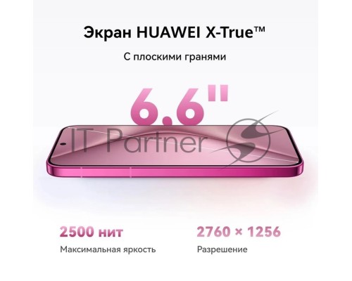 Смартфон Huawei Pura 70, 12/256Gb, розовый
