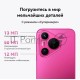Смартфон Huawei Pura 70, 12/256Gb, розовый