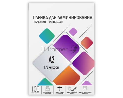 Пленка 303х426 (175 мик) 100 шт./ Пленка для ламинирования A3, 303х426 (175 мкм) глянцевая 100шт, ГЕЛЕОС [LPA3-175]