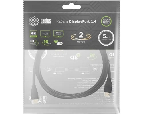 [кабели] Кабель аудио-видео Cactus CS-DP-DP-1.4-2 DisplayPort (m)/DisplayPort (m) 2м. позолоч.конт. черный