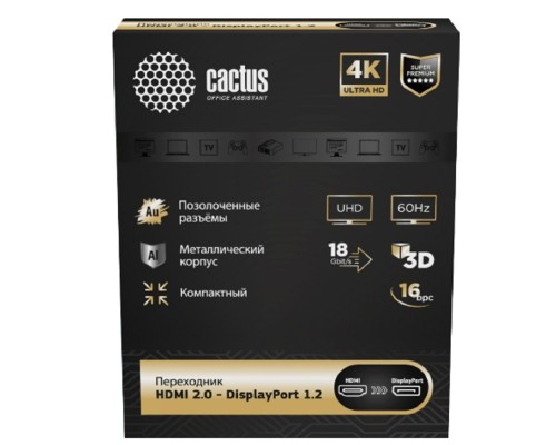 [кабели] Переходник аудио-видео Cactus CS-HDMI-DP-ADR HDMI (m)/DisplayPort (f) 5м. позолоч.конт. серый