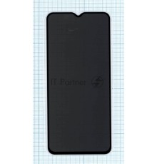 Защитное стекло Privacy 
