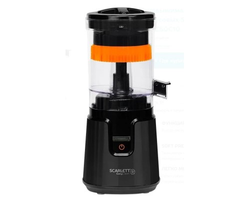 Соковыжималка Scarlett SC-JE50C10 черный