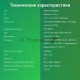 Моноблок Digma Action 21.5
