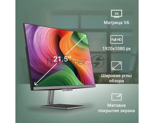 Моноблок Digma Action 21.5