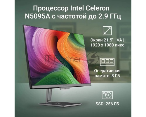 Моноблок Digma Action 21.5