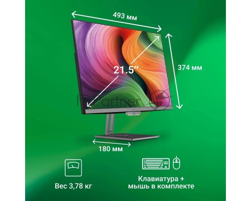 Моноблок Digma Action 21.5