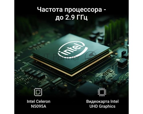 Моноблок Digma Action 21.5