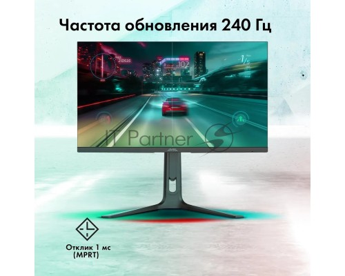 Монитор 27