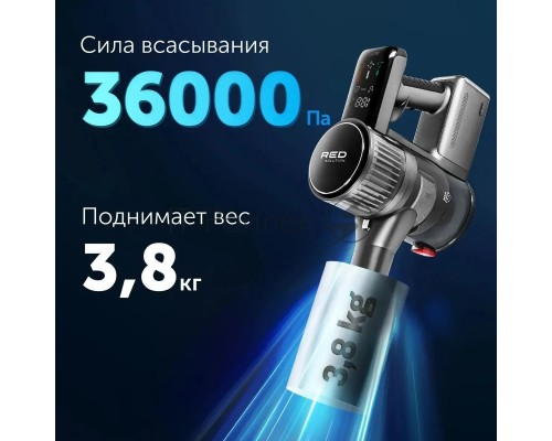 Пылесос ручной Red Solution V3080 450Вт серый/серый Пылесос ручной Red Solution V3080 450Вт серый/серый