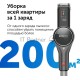 Пылесос ручной Red Solution V3080 450Вт серый/серый