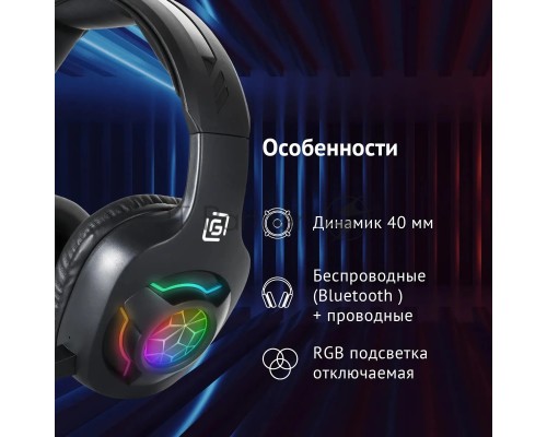 Наушники с микрофоном Оклик HS-L575G черный накладные BT оголовье (1895253)