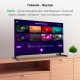 Телевизор LED Digma 24