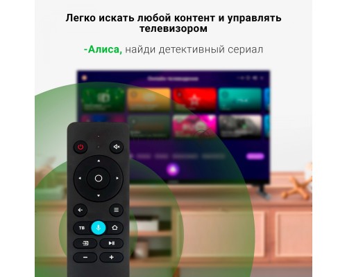 Телевизор LED Digma 24
