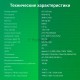 Телевизор  Digma 65