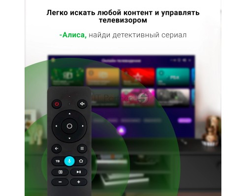 Телевизор  Digma 65