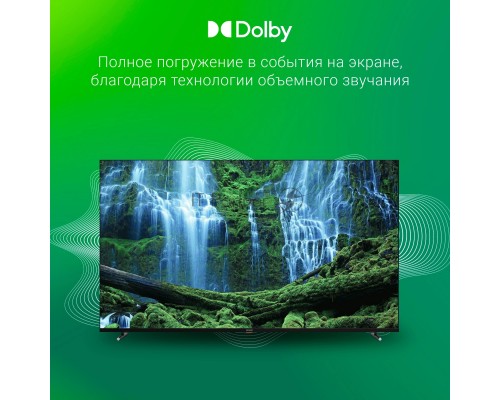 Телевизор  Digma 65