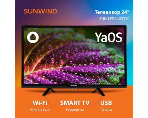 Телевизор LED SunWind 24