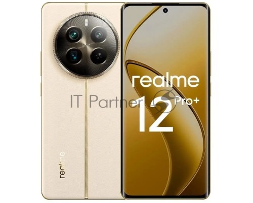 Смартфон Realme 12 Pro+ 12GB/512GB бежевый (RMX3840)