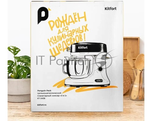 Миксер планетарный Kitfort КТ-3438 1600Вт белый/черный