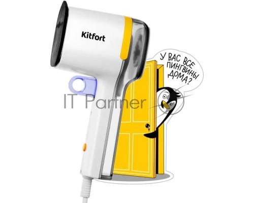 Отпариватель ручной Kitfort КТ-9172 1100Вт белый
