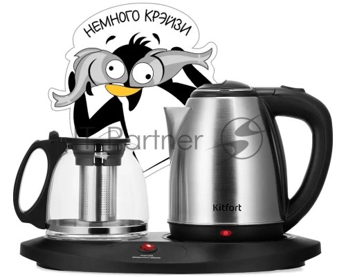 Чайный набор Kitfort КТ-6638 1.8л. 1700Вт нержавеющая сталь/черный корпус: нерж.сталь/пластик