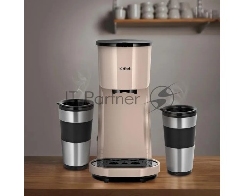Кофеварка капельная Kitfort КТ-7303 бежевый/черный, исп. кофе - молотый, 0.84 л, 800 Вт.