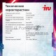 ПК IRU Game 510H6SEA MT i5 12400F (2.5) 16Gb SSD512Gb RTX3050 8Gb Free DOS GbitEth 500W черный (2023156)