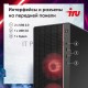 ПК IRU Game 510H6SEA MT i5 12400F (2.5) 16Gb SSD512Gb RTX3050 8Gb Free DOS GbitEth 500W черный (2023156)