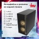 ПК IRU Game 510H6SEA MT i5 12400F (2.5) 16Gb SSD512Gb RTX3050 8Gb Free DOS GbitEth 500W черный (2023156)